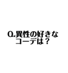 ちょっと気になってる人がいて（個別スタンプ：1）