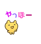 ゆるゆるくまむん（個別スタンプ：11）