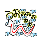 爆裂！赤蛇さんのダジャレ＆死語スタンプ2（個別スタンプ：10）