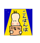 のんのんびりーの心のつぶやき2（個別スタンプ：22）