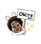 東雲千夜子と富美子（個別スタンプ：5）