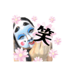 東雲千夜子と富美子（個別スタンプ：15）