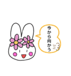 チアうさちゃん④（個別スタンプ：8）