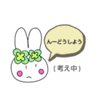 チアうさちゃん④（個別スタンプ：11）