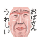 空に浮かんだあの日見たおばさん（個別スタンプ：33）