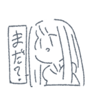 ぴっぴろぴ～（個別スタンプ：10）