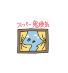 どゆこと〜（個別スタンプ：2）