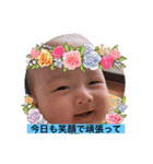 aoi.Tあいさつスタンプ（個別スタンプ：1）
