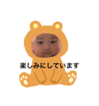 aoi.Tあいさつスタンプ（個別スタンプ：10）