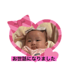 aoi.Tあいさつスタンプ（個別スタンプ：14）