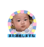 aoi.Tあいさつスタンプ（個別スタンプ：16）