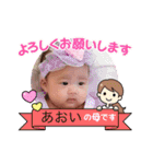 aoi.Tあいさつスタンプ（個別スタンプ：27）