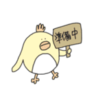まいにちスタンプ◎（個別スタンプ：6）