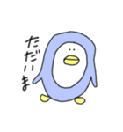 まいにちスタンプ◎（個別スタンプ：10）