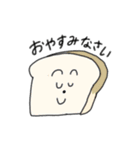 まいにちスタンプ◎（個別スタンプ：17）