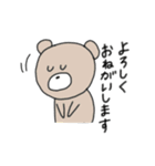 まいにちスタンプ◎（個別スタンプ：19）