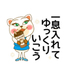 応援する猫｜応援言葉｜OL｜cat（個別スタンプ：4）