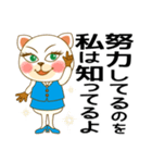 応援する猫｜応援言葉｜OL｜cat（個別スタンプ：5）