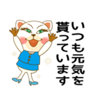 応援する猫｜応援言葉｜OL｜cat（個別スタンプ：7）