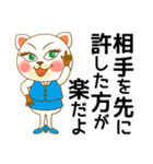 応援する猫｜応援言葉｜OL｜cat（個別スタンプ：11）