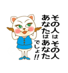 応援する猫｜応援言葉｜OL｜cat（個別スタンプ：12）