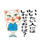 応援する猫｜応援言葉｜OL｜cat（個別スタンプ：20）