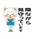 応援する猫｜応援言葉｜OL｜cat（個別スタンプ：22）