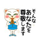 応援する猫｜応援言葉｜OL｜cat（個別スタンプ：23）