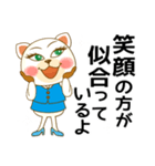 応援する猫｜応援言葉｜OL｜cat（個別スタンプ：28）