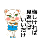 応援する猫｜応援言葉｜OL｜cat（個別スタンプ：29）