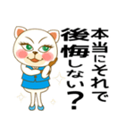 応援する猫｜応援言葉｜OL｜cat（個別スタンプ：30）