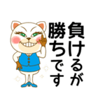 応援する猫｜応援言葉｜OL｜cat（個別スタンプ：31）