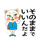 応援する猫｜応援言葉｜OL｜cat（個別スタンプ：32）