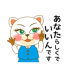 応援する猫｜応援言葉｜OL｜cat（個別スタンプ：38）