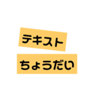 しりとりにも使えるスタンプ 3（個別スタンプ：33）