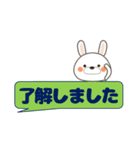 省スペースでうさちゃんがメッセージを 1.1（個別スタンプ：8）