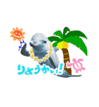 御蔵島のイルカと子供たちが描いたイルカ2（個別スタンプ：1）