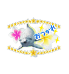 御蔵島のイルカと子供たちが描いたイルカ2（個別スタンプ：4）