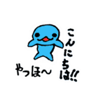 御蔵島のイルカと子供たちが描いたイルカ2（個別スタンプ：33）