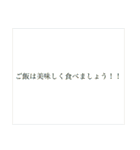 食紅ご飯ハッピー！（個別スタンプ：24）