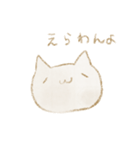 ぽけわん（個別スタンプ：1）