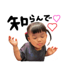 りゆ♡しの（個別スタンプ：36）