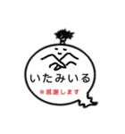 ちょんまげオバケのお腹は吹き出し2（個別スタンプ：1）