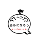 ちょんまげオバケのお腹は吹き出し2（個別スタンプ：2）