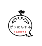 ちょんまげオバケのお腹は吹き出し2（個別スタンプ：4）