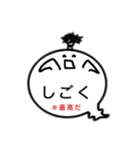 ちょんまげオバケのお腹は吹き出し2（個別スタンプ：14）