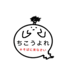 ちょんまげオバケのお腹は吹き出し2（個別スタンプ：34）