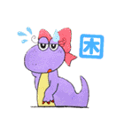 マヌケ顔の恐竜たち。（個別スタンプ：23）