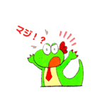 マヌケ顔の恐竜たち。（個別スタンプ：33）