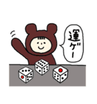 動物の被り物人間withボードゲーム2（個別スタンプ：36）